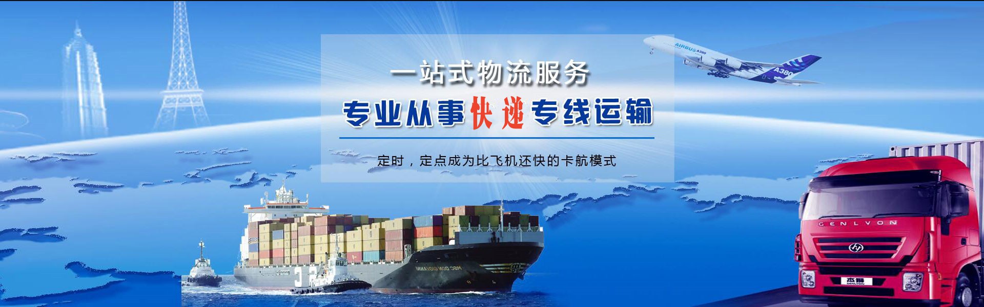 凭祥到加拿大物流公司-凭祥至加拿大物流专线-凭祥空运到加拿大-优时通物流有限公司