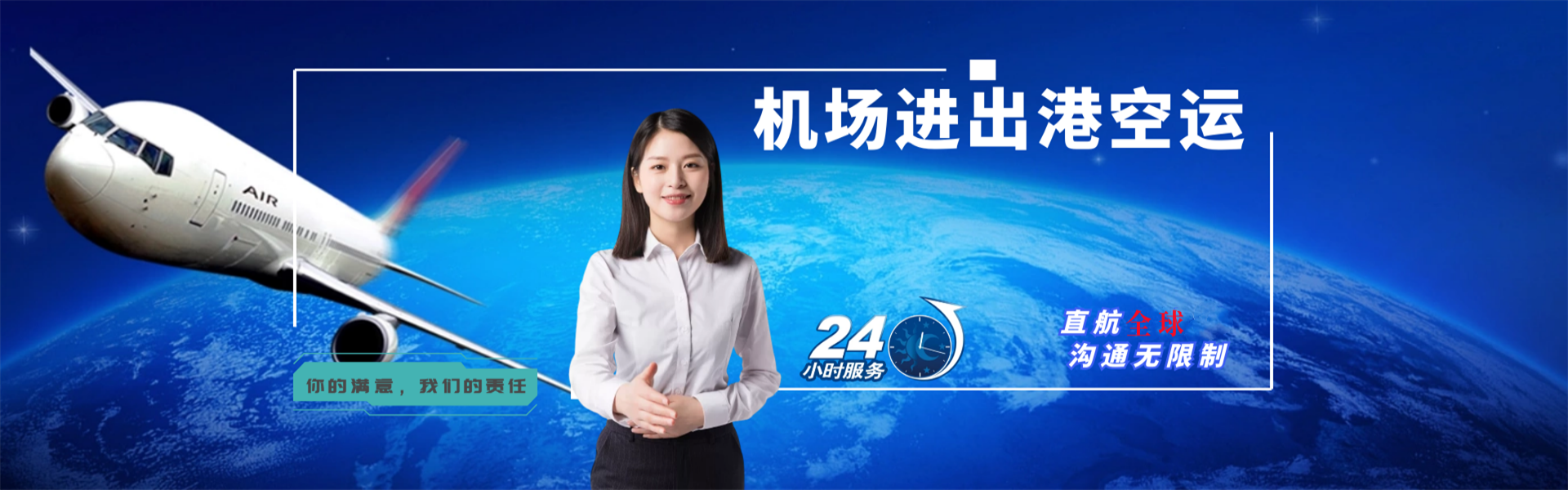 凭祥到加拿大物流公司-凭祥至加拿大物流专线-凭祥空运到加拿大-优时通物流有限公司