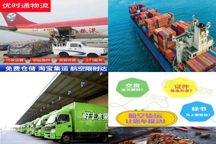 凭祥到加拿大航空货运公司-凭祥到加拿大物流专线